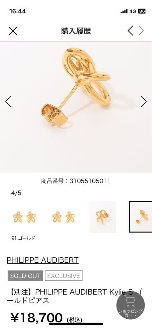 【別注】TOMORROWLANDフィリップオーディベールフラワーモチーフピアス