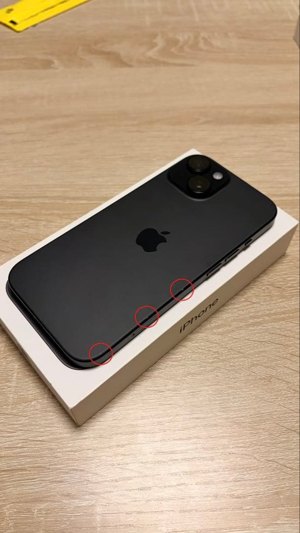 iPhone15 256GB 黒　美品