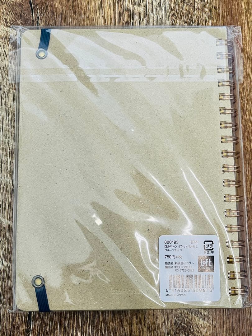 ロルバーン いちごセット