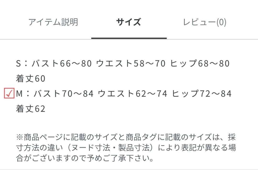 新品　レピドス　水着　Ron Herman アリシアスタン　seea