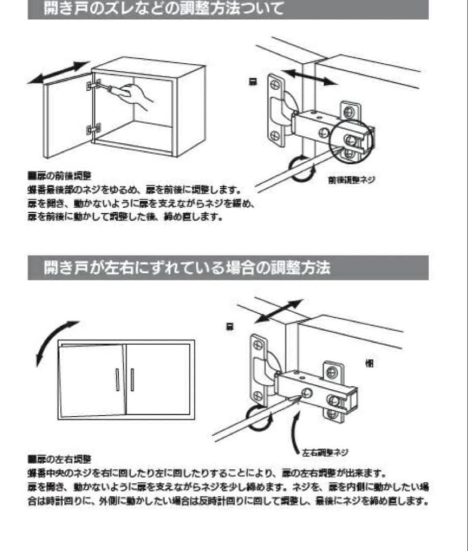 【美品】大川家具　食器棚