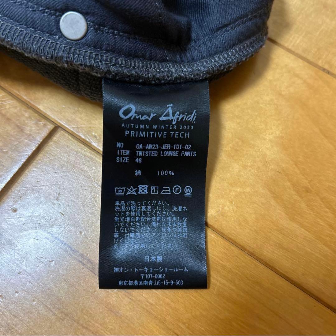 パンツ Omar Aflidi Twisted Lounge Pants