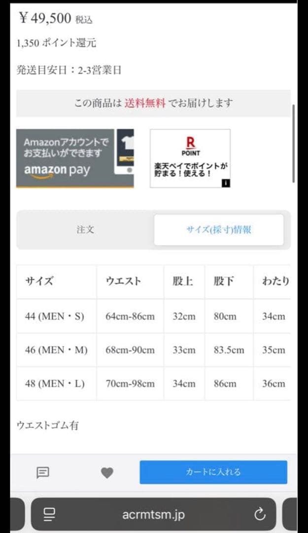 パンツ Omar Aflidi Twisted Lounge Pants