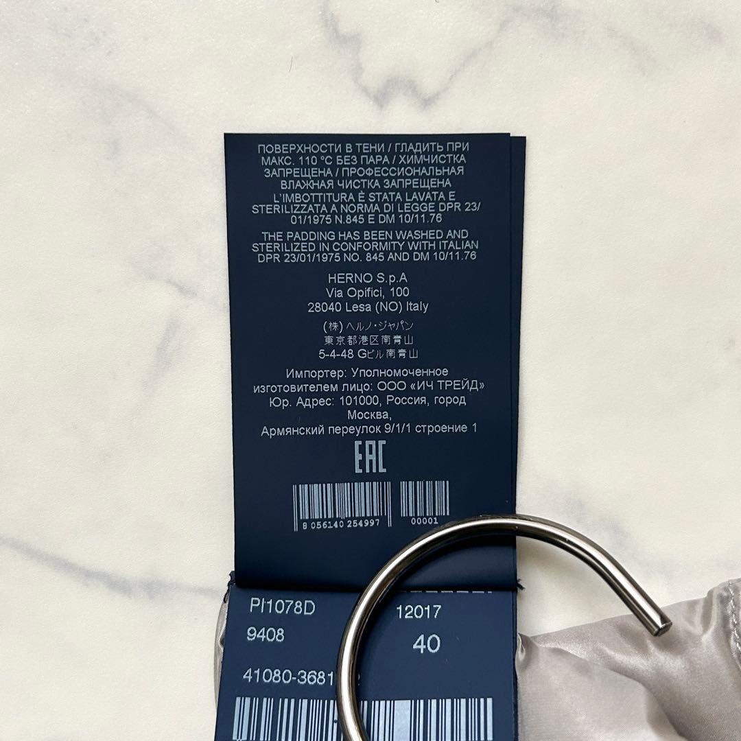 chauru♡ ヘルノ ノーカラーダウンジャケット トリミング