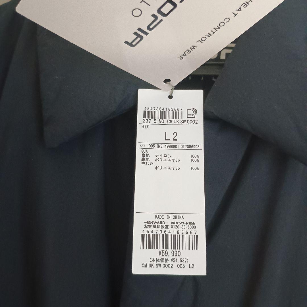 新品　ブラック　黒　アンフィーロ　HOTPIA 中綿　軽量　ロング コート