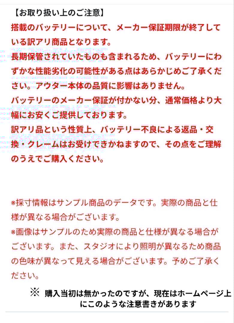 新品　ブラック　黒　アンフィーロ　HOTPIA 中綿　軽量　ロング コート