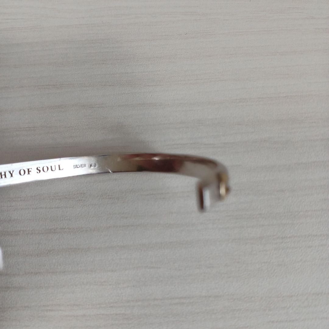 シンパシーオブソウル　k18　バングル