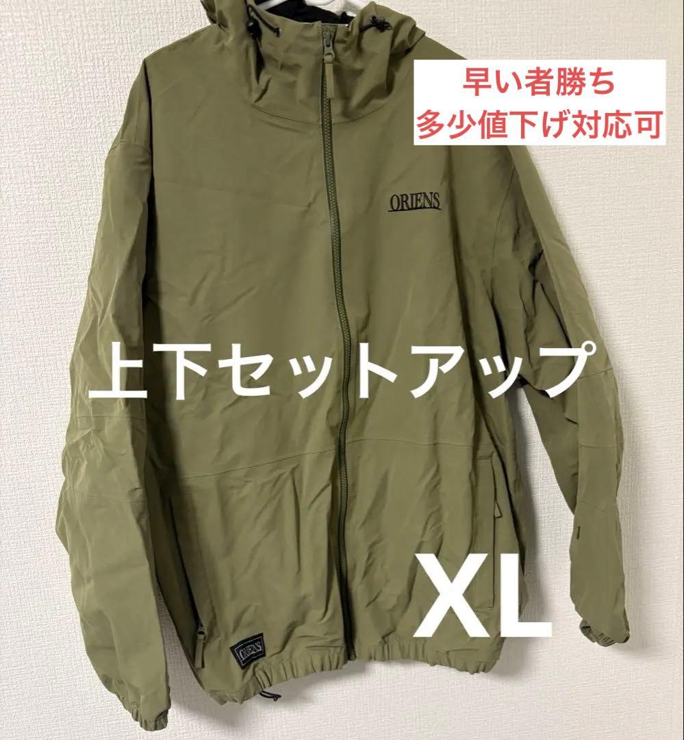 ORIENS スノボーウェア XL 上下セット22-23