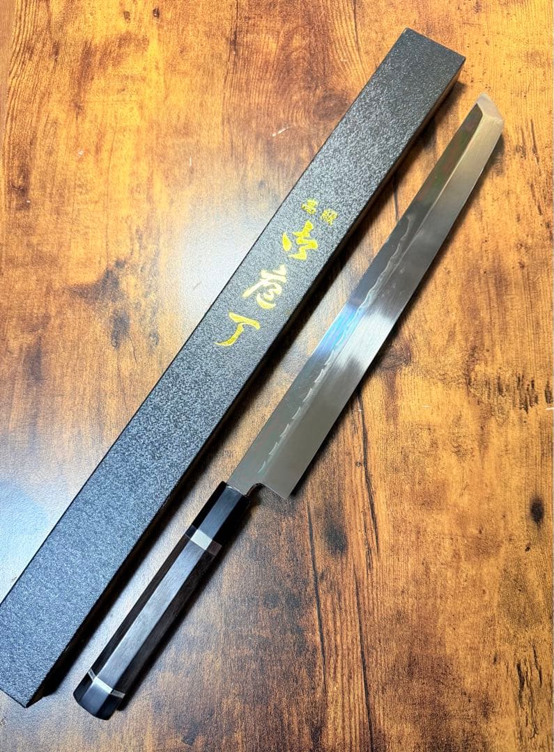 堺打刃物　森本光一作　刺身　先丸　白ニ鋼 水本焼　尺一　鏡面　黒檀両白水牛銀巻柄