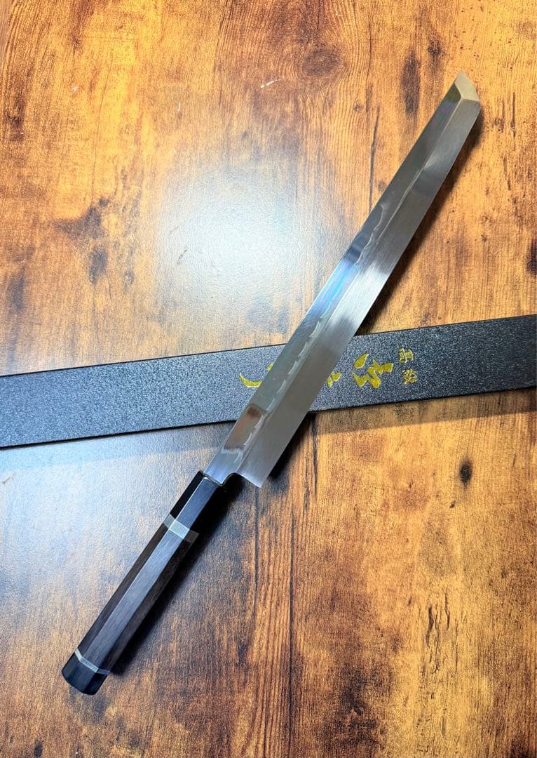 堺打刃物　森本光一作　刺身　先丸　白ニ鋼 水本焼　尺一　鏡面　黒檀両白水牛銀巻柄