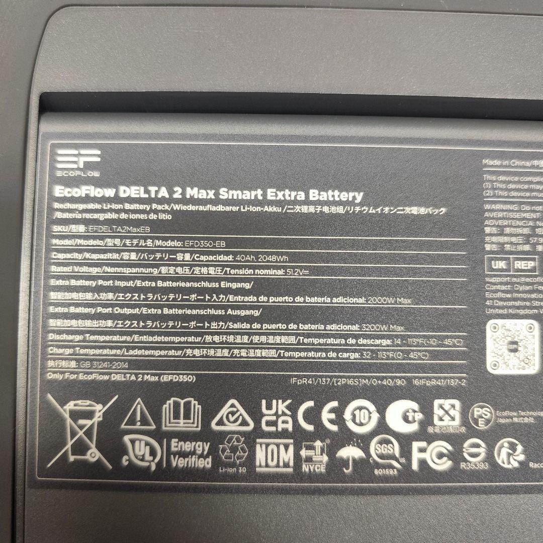 【公式認定整備済品】EcoFlow DELTA 2 MAX エクストラバッテリー
