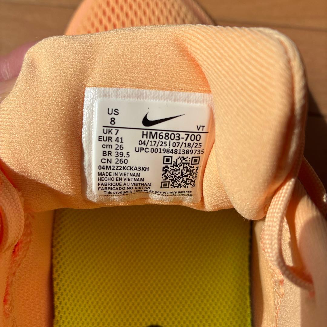 NIKE ボメロ18 26cm