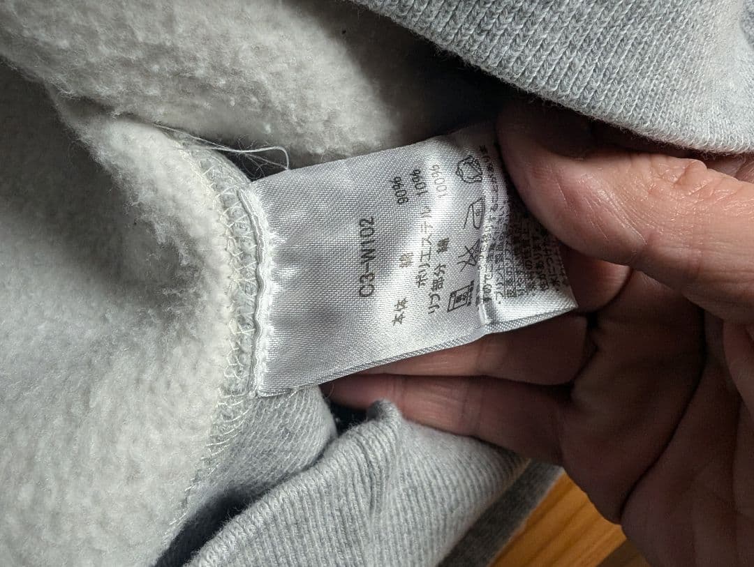 スタンダードカリフォルニア　パーカー グレー