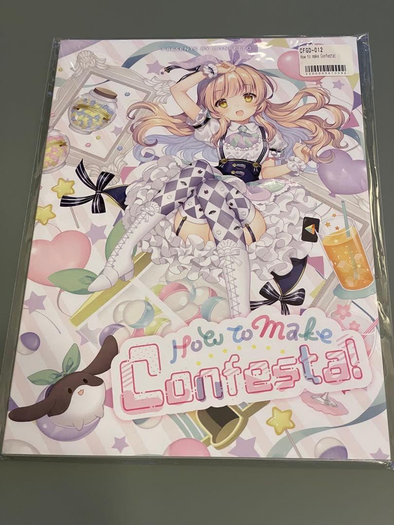 How to make Confesta! ななひら
