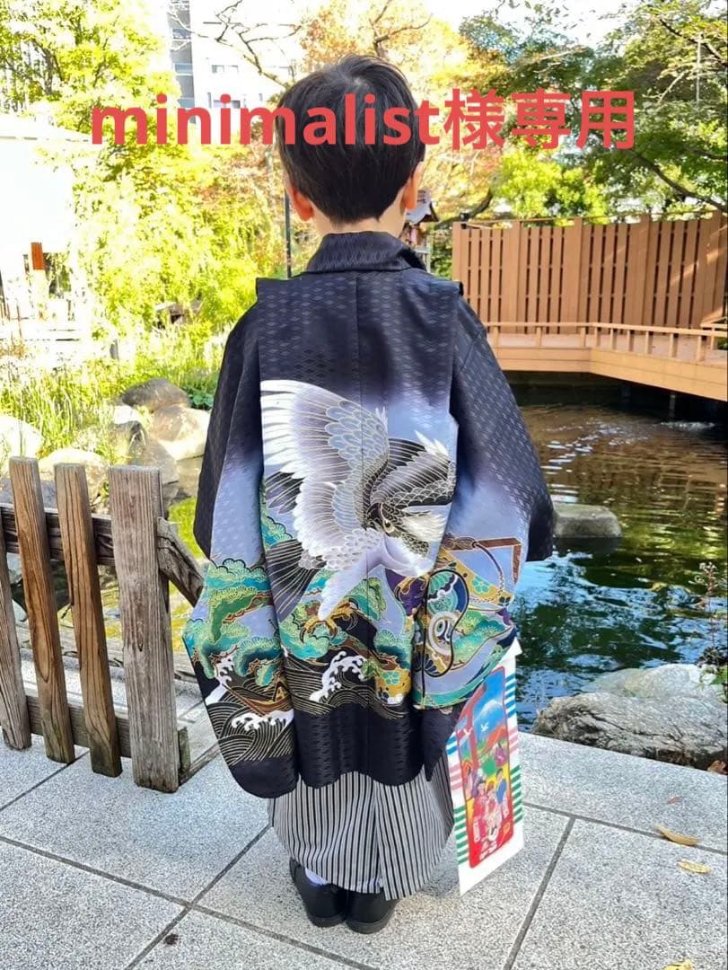 (値下げ）七五三 五歳着物 フルセット