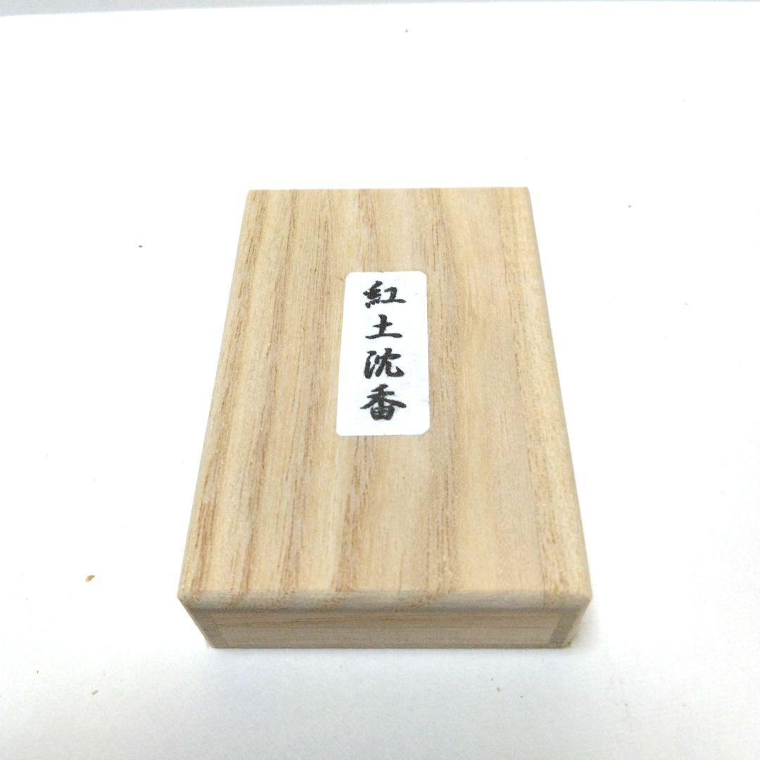 紅土沈香 最高級 A 4.53g