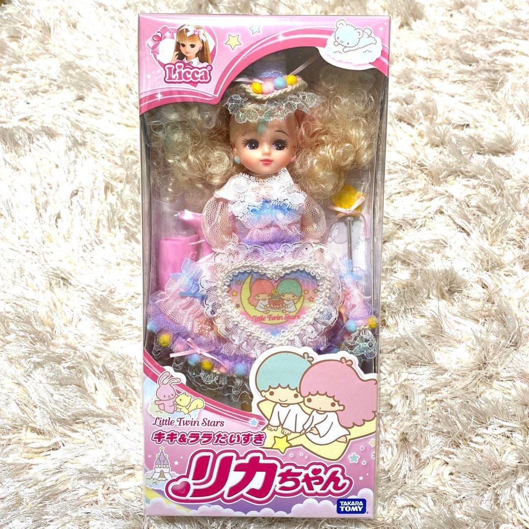 キキ&ララだいすき　リカちゃん