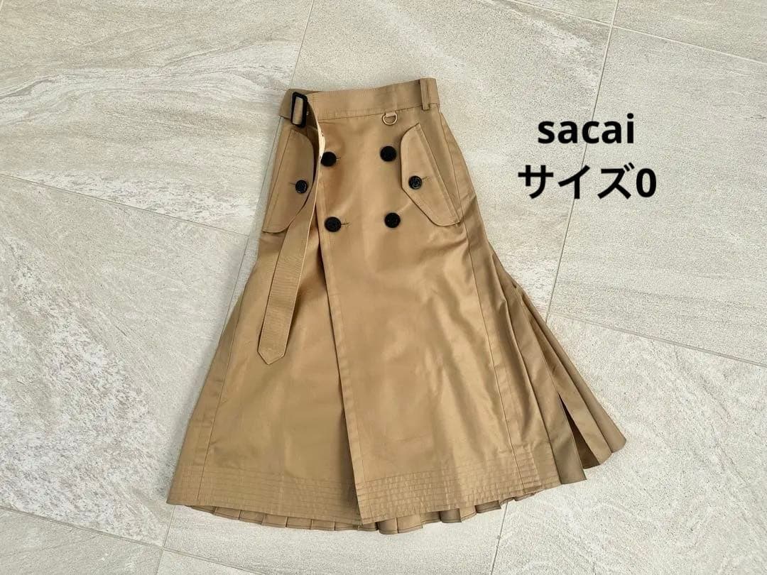 パ*ケ様 限定SALE sacai プリーツスカート ベージュ サイズ0