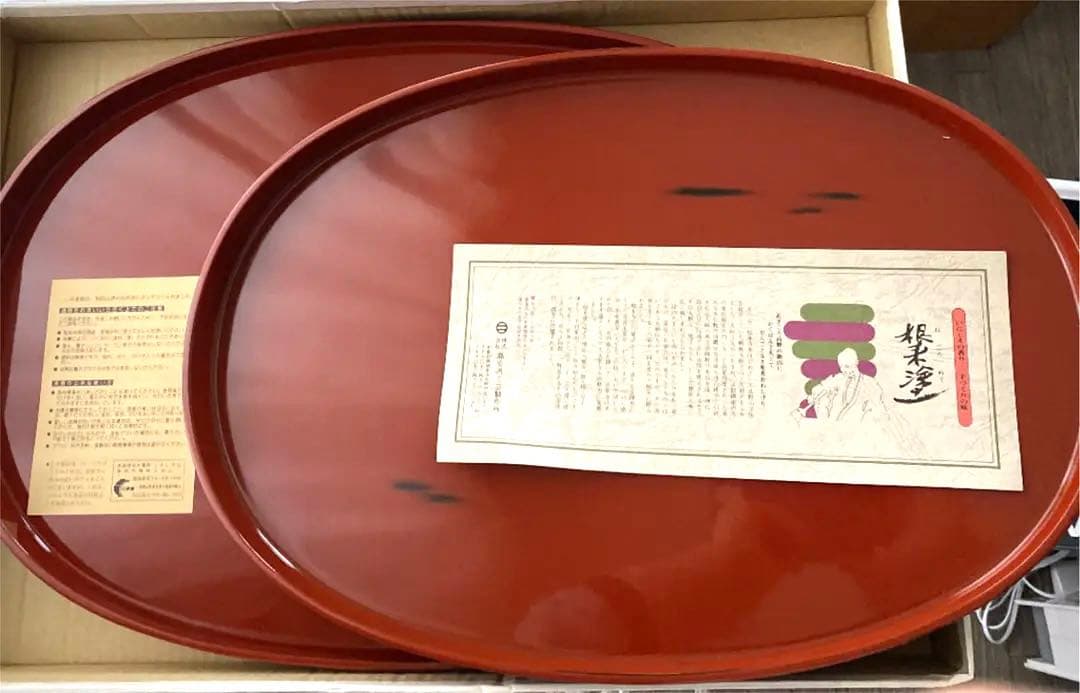 根来塗　（紀州塗）御盆ふたつ