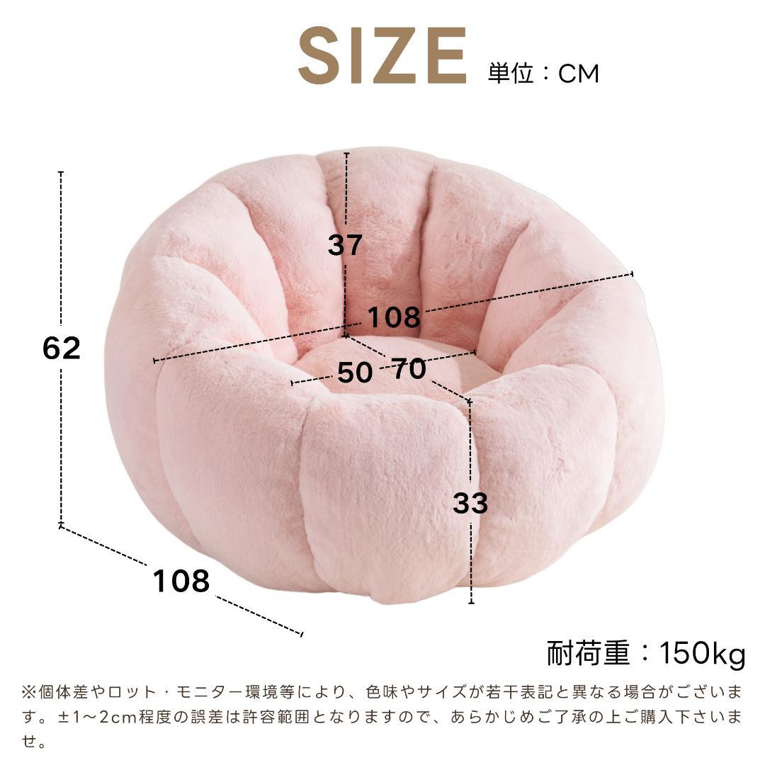 【一人掛けソファ ピンク】 クッションソファー 圧縮梱包 フロアソファー