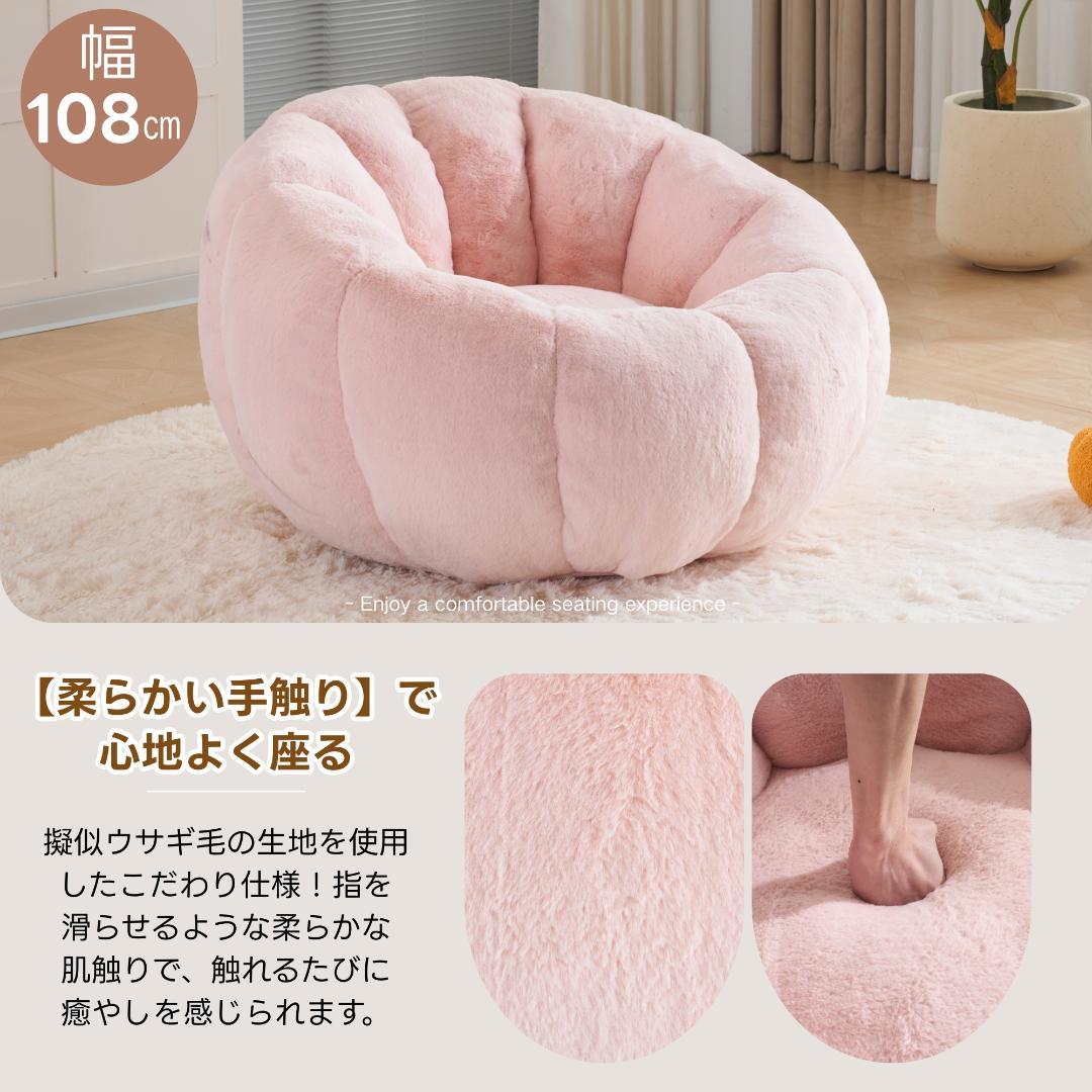 【一人掛けソファ ピンク】 クッションソファー 圧縮梱包 フロアソファー