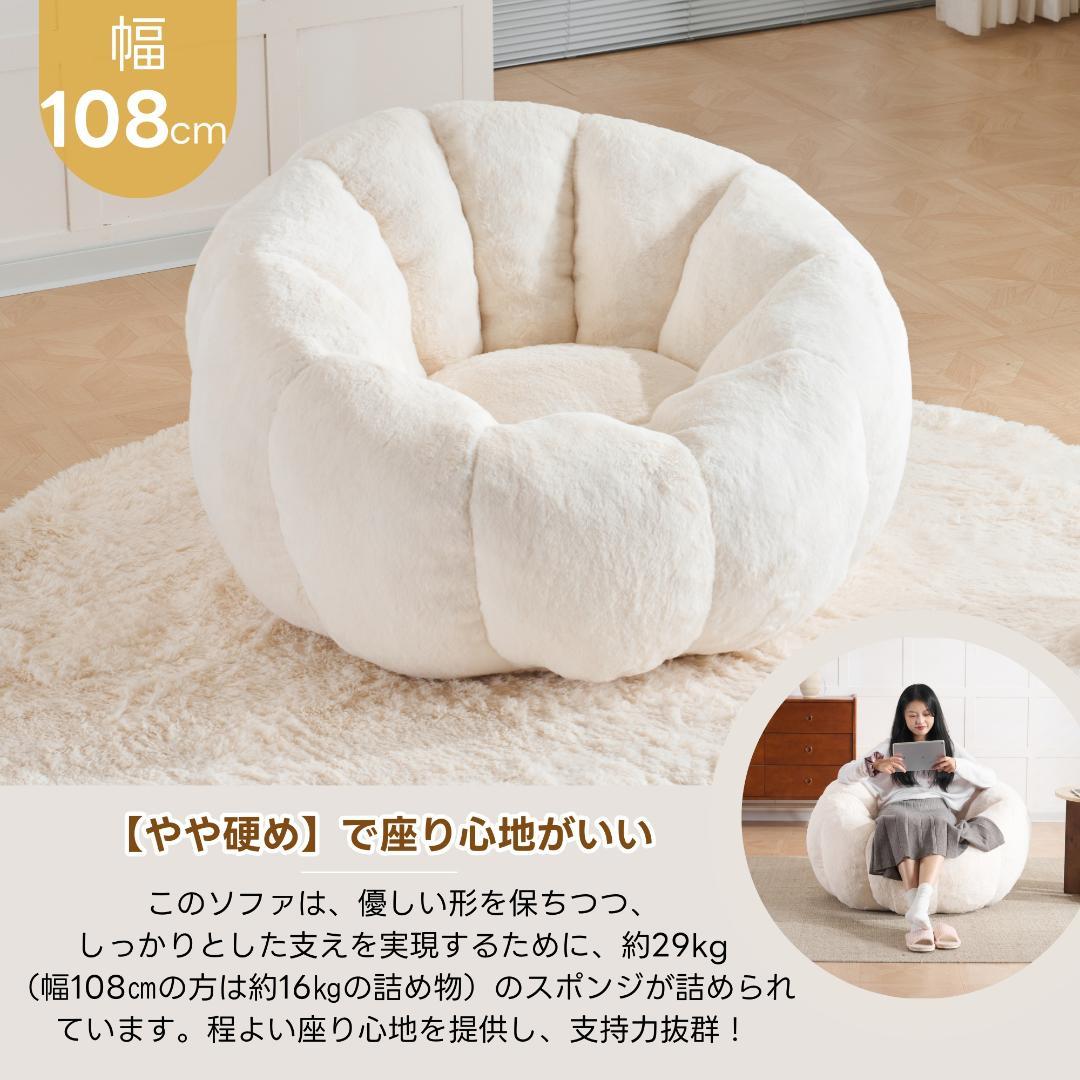 【一人掛けソファ ピンク】 クッションソファー 圧縮梱包 フロアソファー