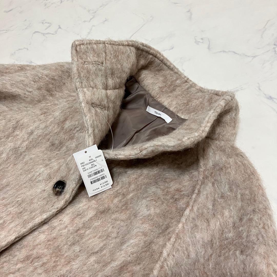 Thevon ゼヴォン シャギースタンドカラーコート