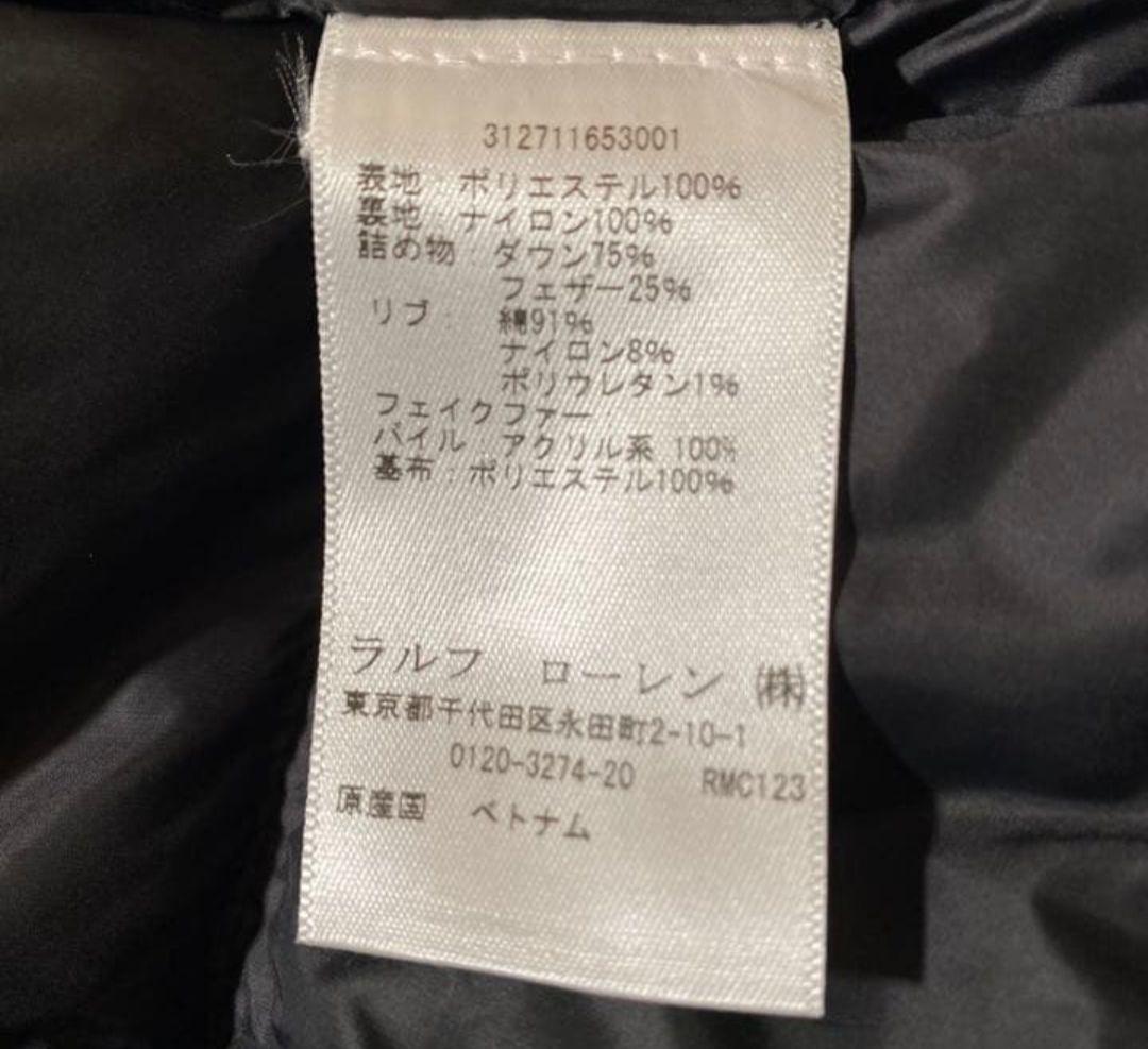 RALPH LAURENポロラルフローレンダウンジャケットキッズ男女兼用