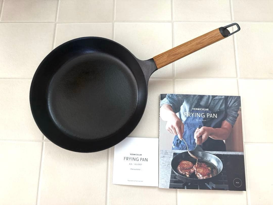 VERMICULAR バーミキュラ26cm浅型 フライパン レシピ本つき