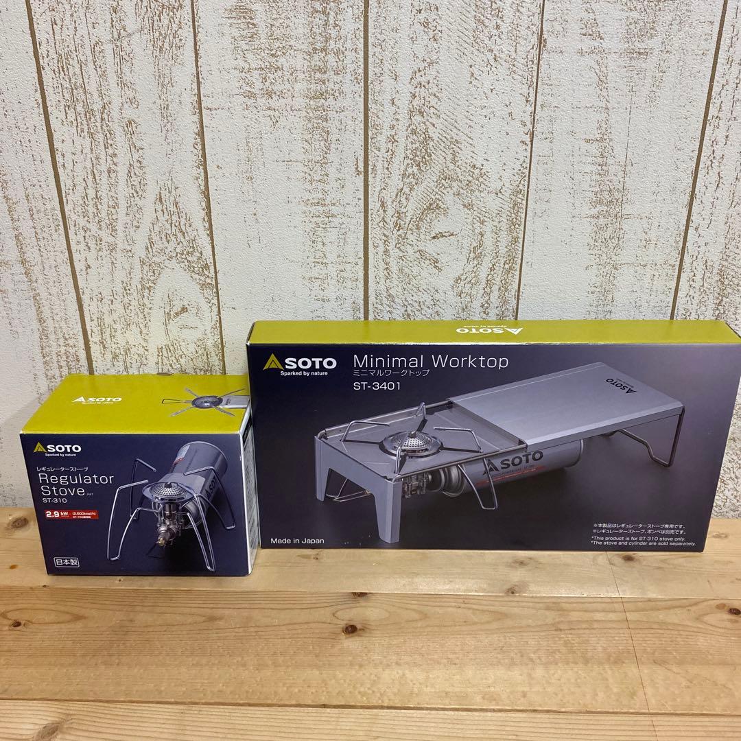 SOTO レギュラーストーブST-310 ＆ ミニマルワークトップST-3401