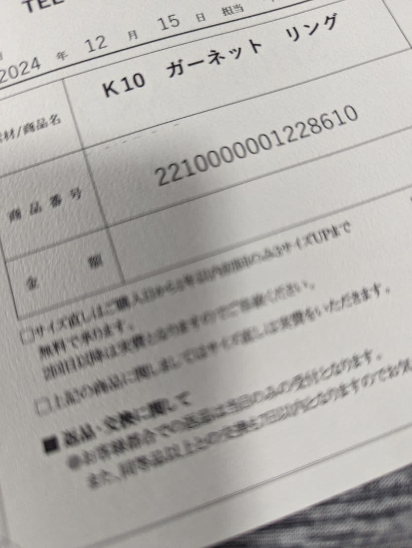 10k 猫モチーフ 天然ガーネットリング11号