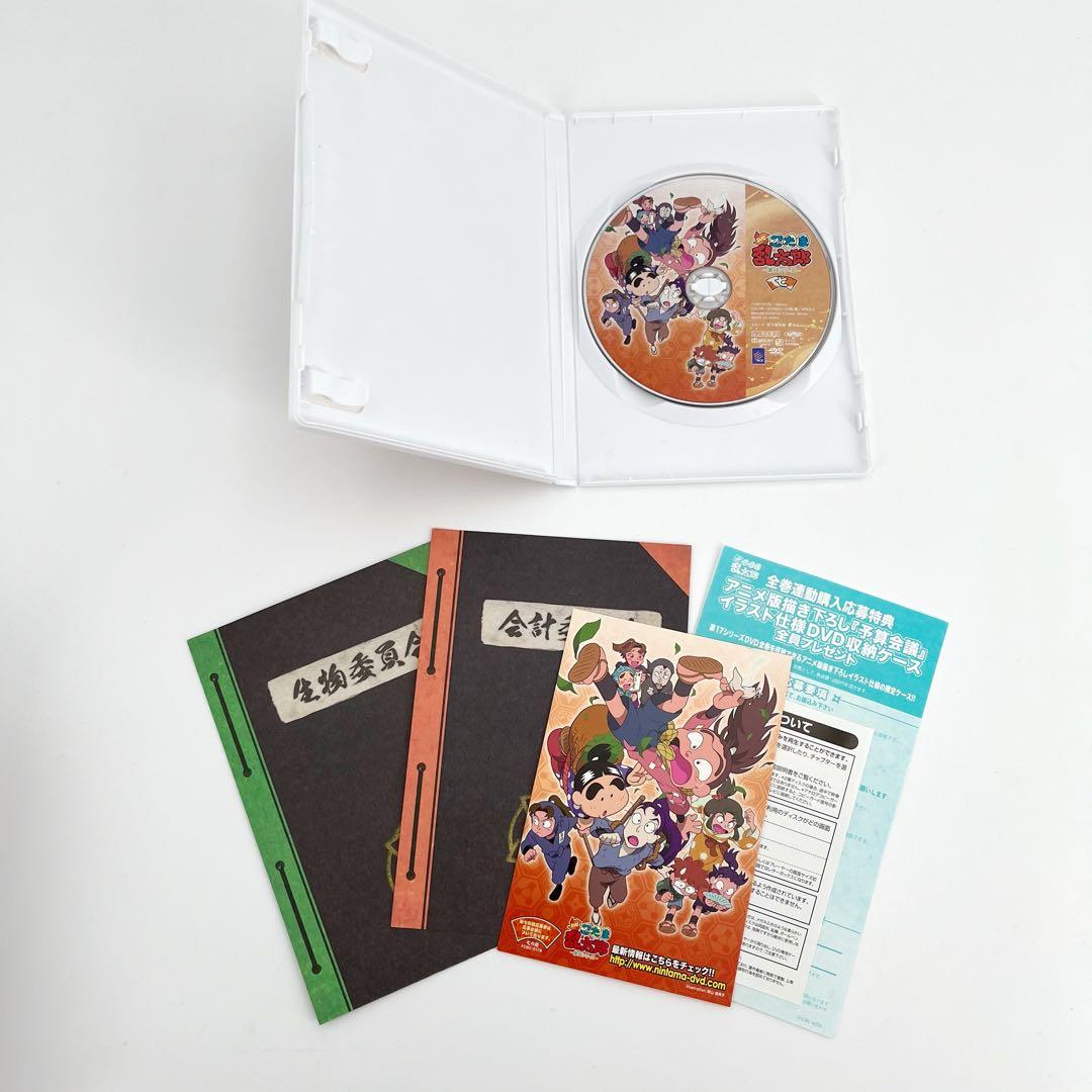 【美品・初回特典付き】忍たま乱太郎 第17シリーズ DVD 全7巻セット