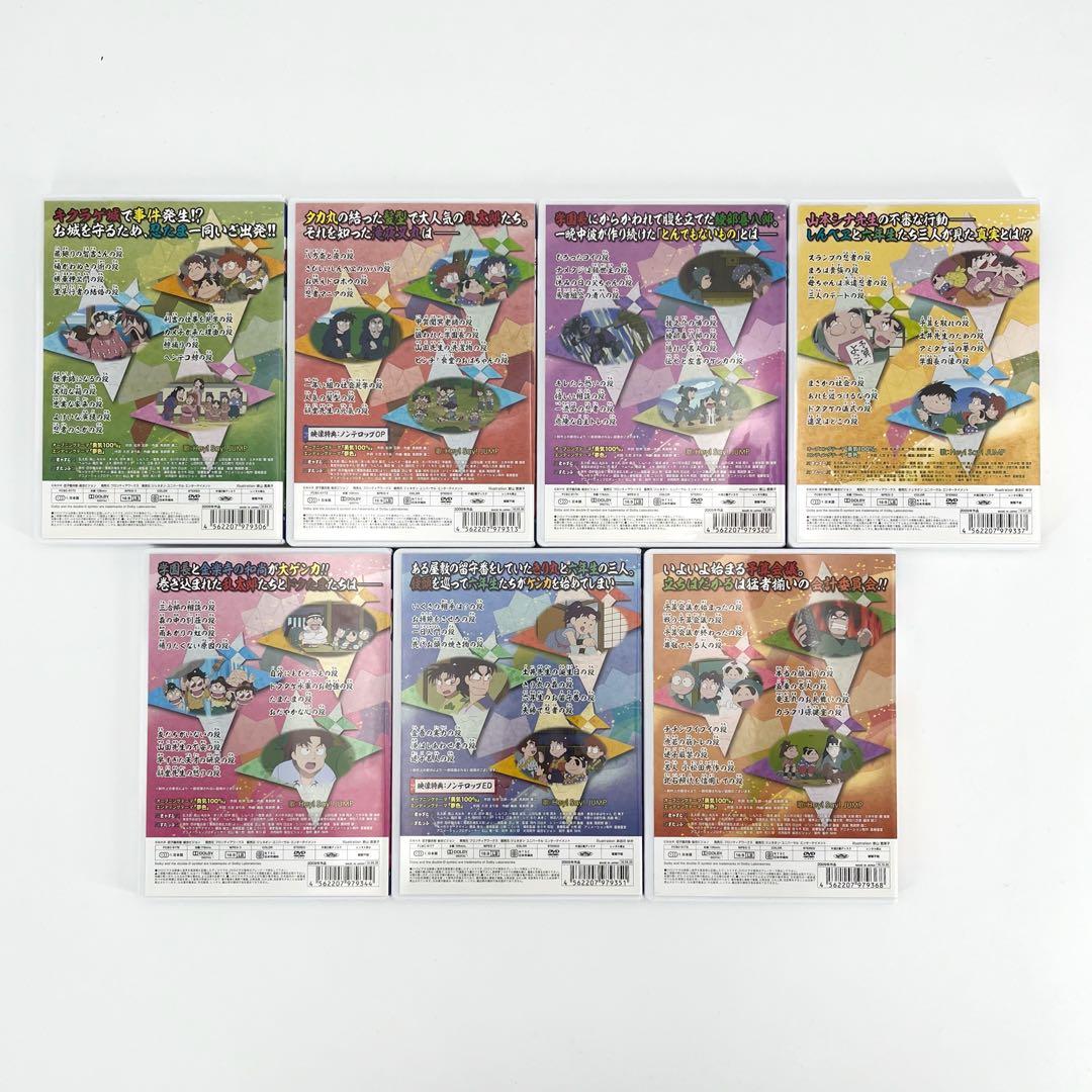 【美品・初回特典付き】忍たま乱太郎 第17シリーズ DVD 全7巻セット