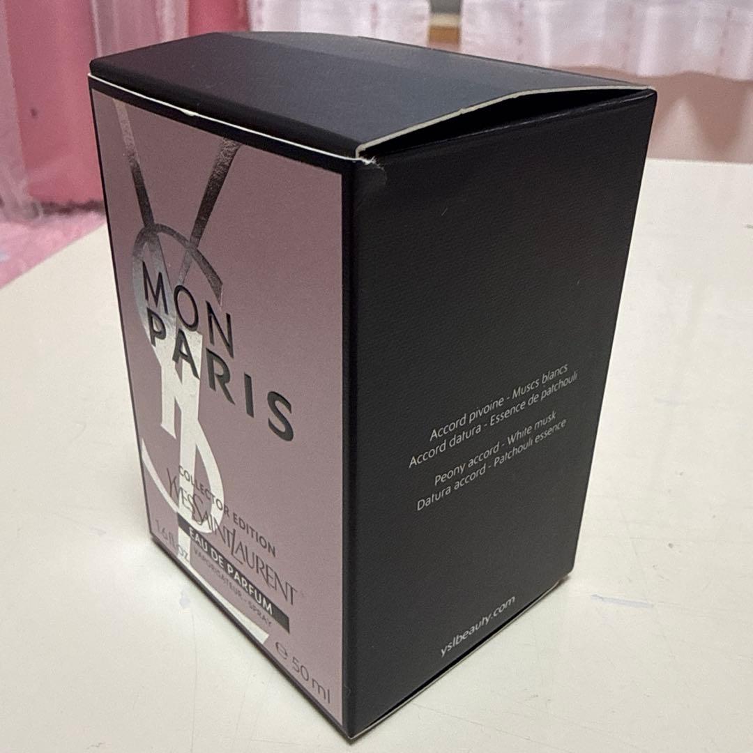 イヴ・サンローラン モン パリ オーデパルファム 50ml 限定パッケージ
