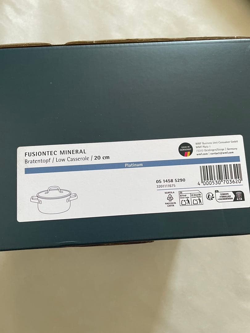 フュージョンテック ミネラル ローキャセロール 20cm