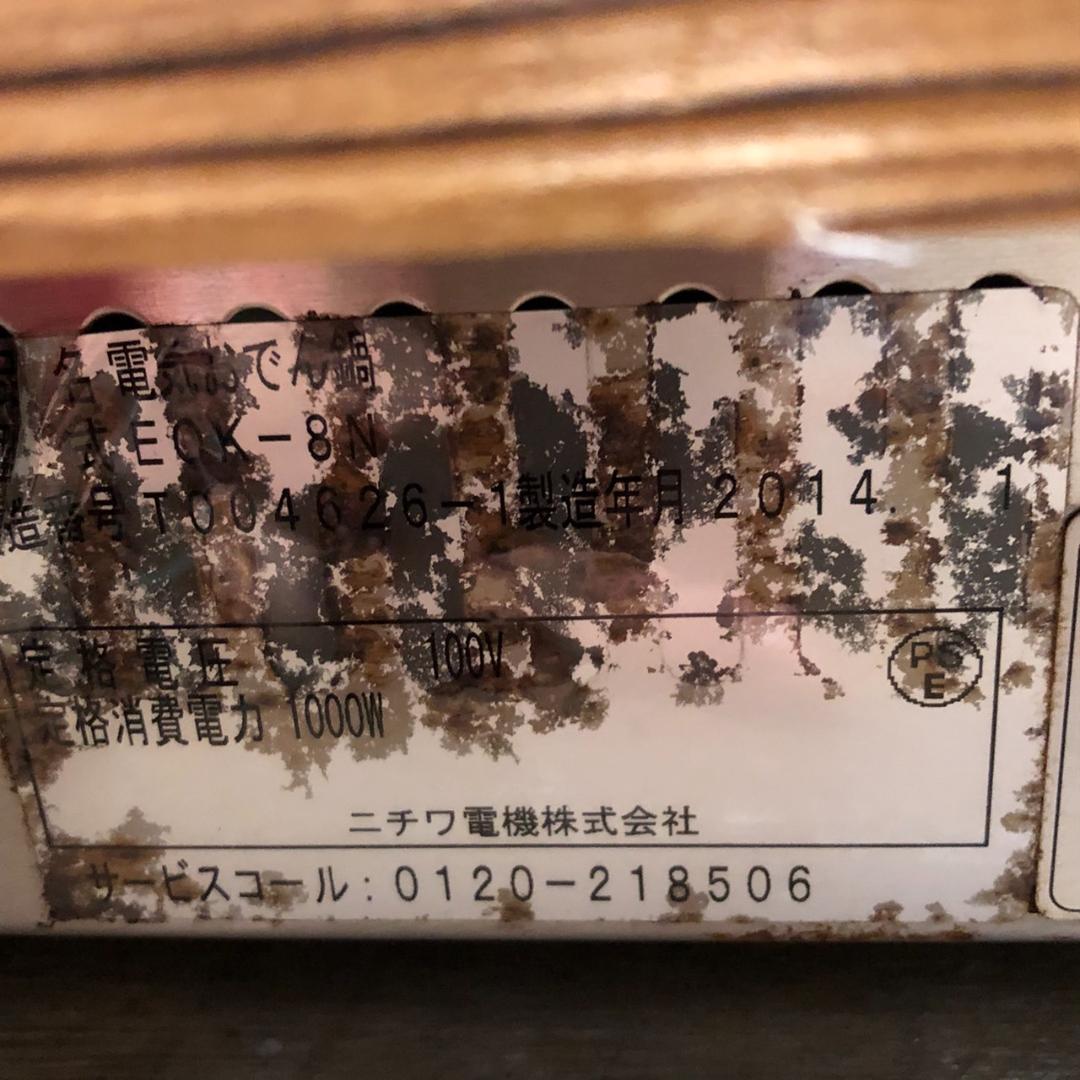 ニチワ　電気おでん鍋　EOK-8N　木枠、アクリル蓋付　８ツ切　14年製