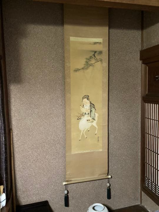 掛け軸　法眼瑞雨筆