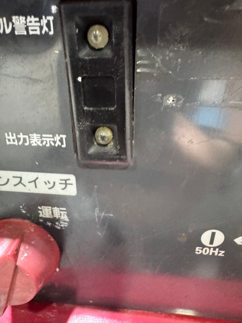 HONDA ホンダ 発電機 EB23 サイクロコンバーター発電機 エンジン発電機