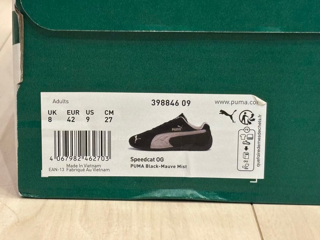 PUMA スピードキャット OG 27cm Black x Mauve Mist