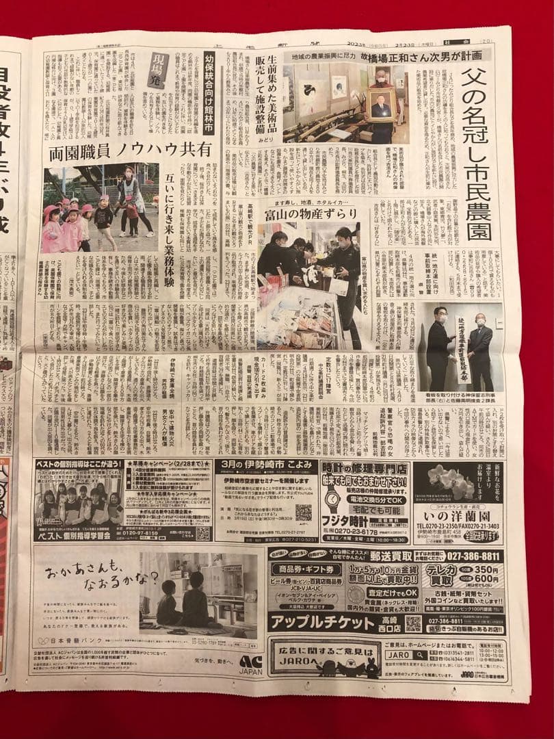 トルコ雑貨・大皿・飾皿【トルコブルー　ターコイズブルー】