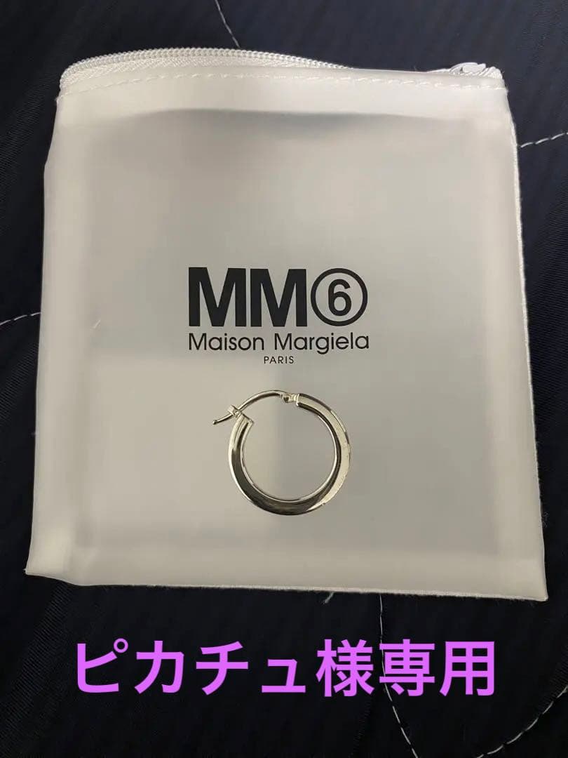 MM6 MAISON MARGIELA ピアス　片耳用