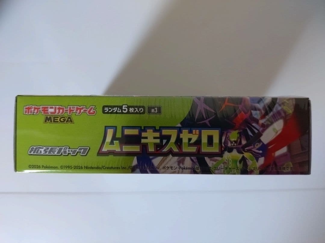 【新品未開封】ポケモンカードゲーム ムニキスゼロ 1BOXシュリンク付き