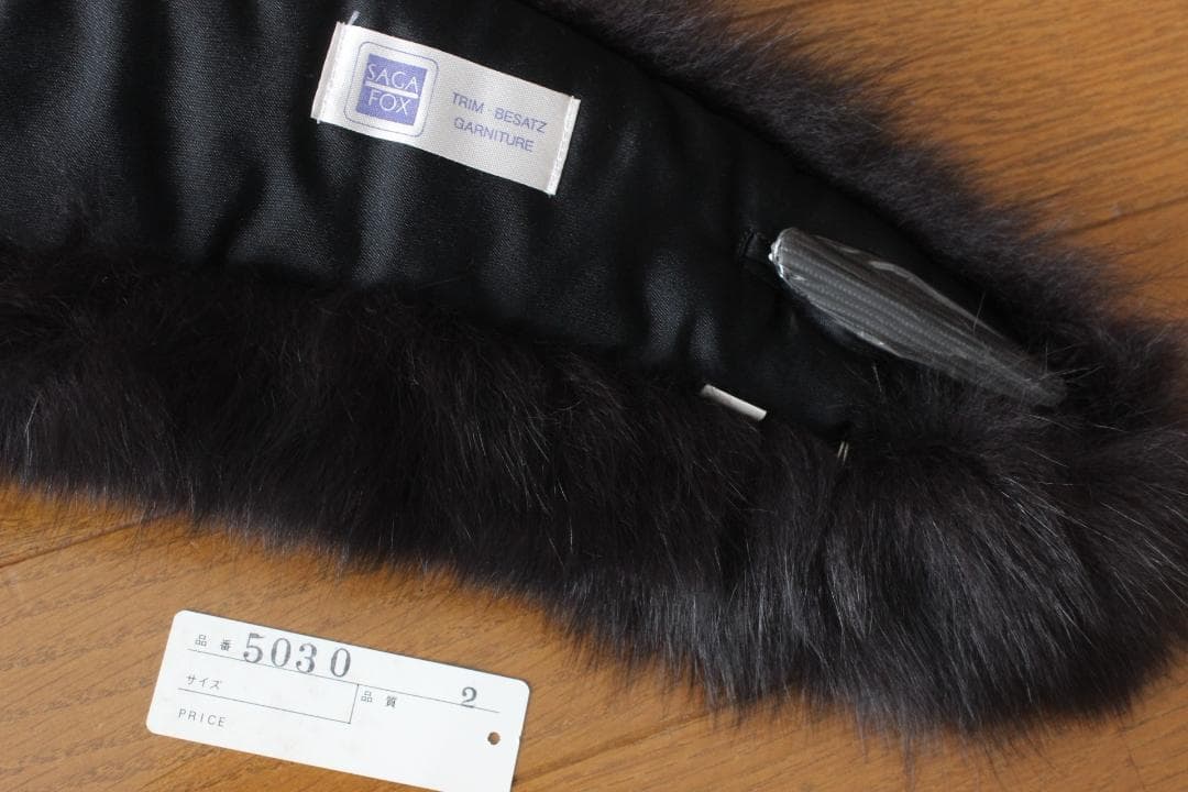 箱付き【新品同様】サガ フォックス SAGA FOX ショール マフラー 黒