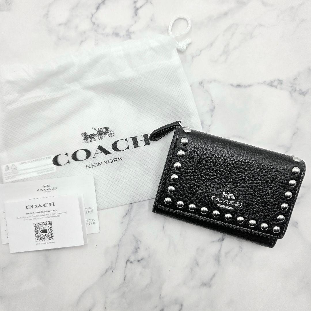 【COACH】コーチ　スタッズ　三つ折り 小さなウォレット　ペブルレザーブラック