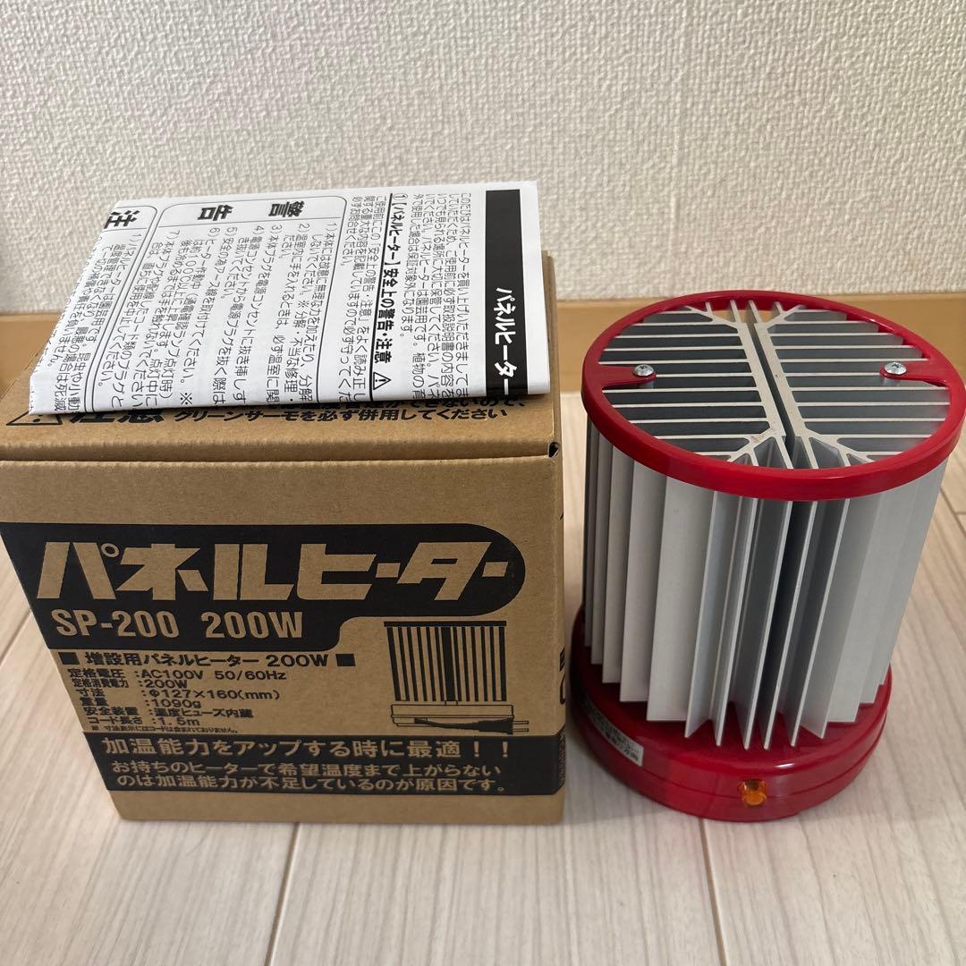 【使用頻度少・美品　】昭和精機 パネルヒーター SP-200 200W