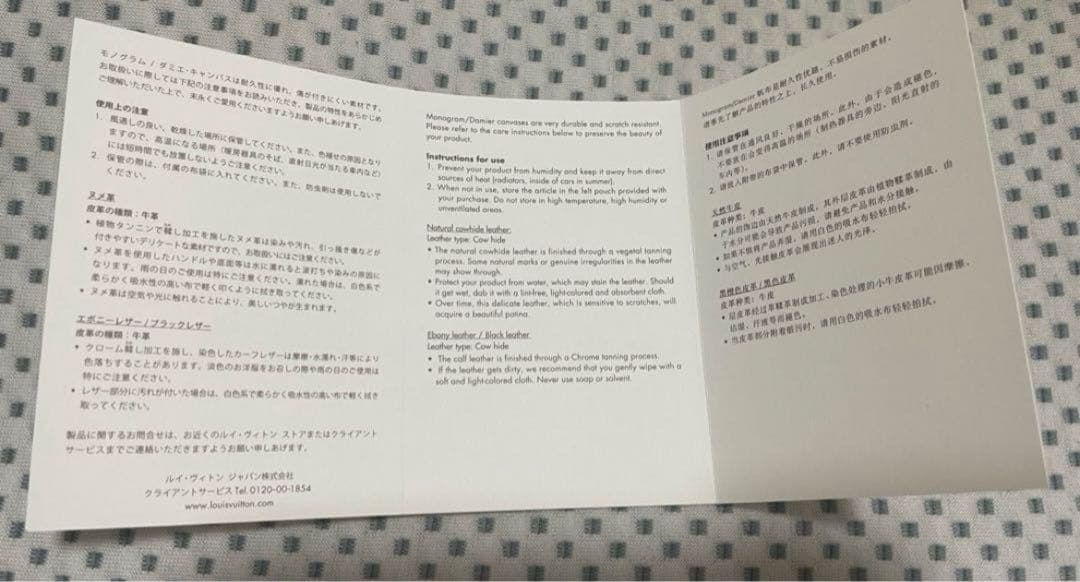 【値下げ】パスポートケース　パスポートカバー　新品未使用　備品付