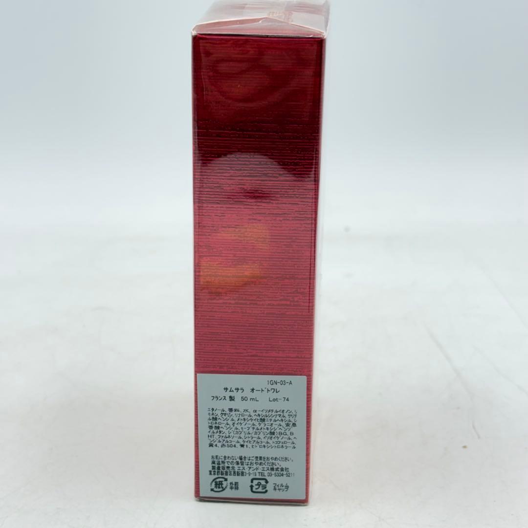 ゲラン サムサラ オードトワレ レディース フレグランス 1028-S7310h