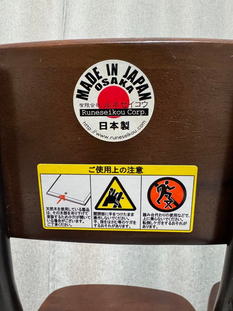 2脚セット ルネセイコウ リリィチェアM