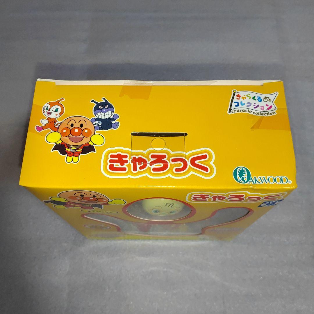 アンパンマン きゃろっく 自転車 鍵 カギ ロック 6個セット ④