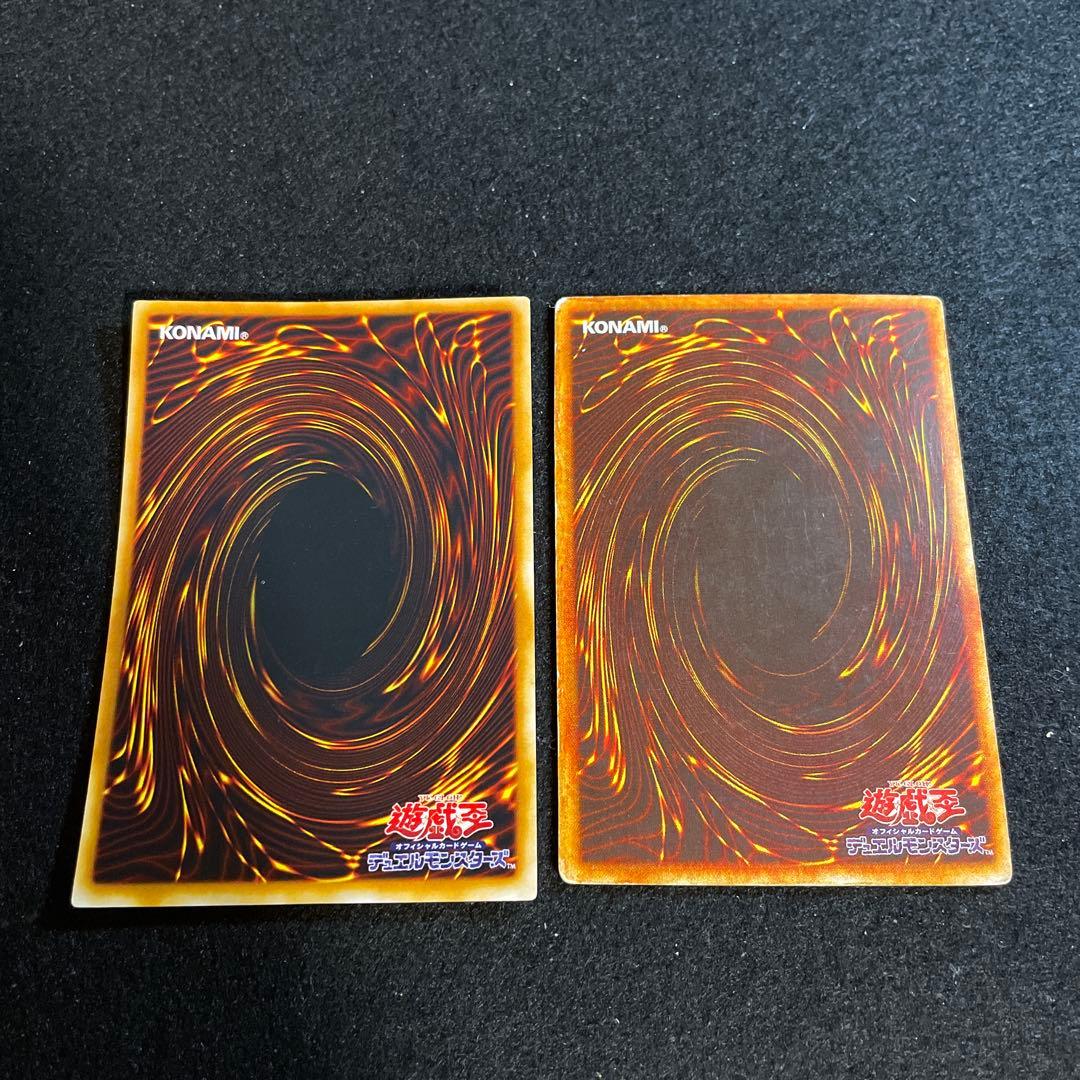 t*l様 遊戯王　ゲートガーディアン　2期　スーパー　おまけ付き　〆452